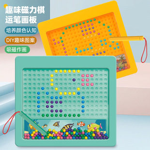 Fun magnetic pen drawing board children's pen holding training Enlightenment painting color classification early education parent-child interactive toys