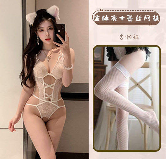 흰색 점프수트 + 레이스 망사 스타킹
