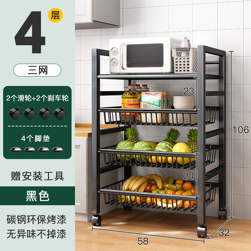 Cesta de verduras de cocina estante de almacenamiento rack de almacenamiento de piso de múltiples capas estante de frutas y verduras horno de microondas cesta de almacenamiento multifuncional