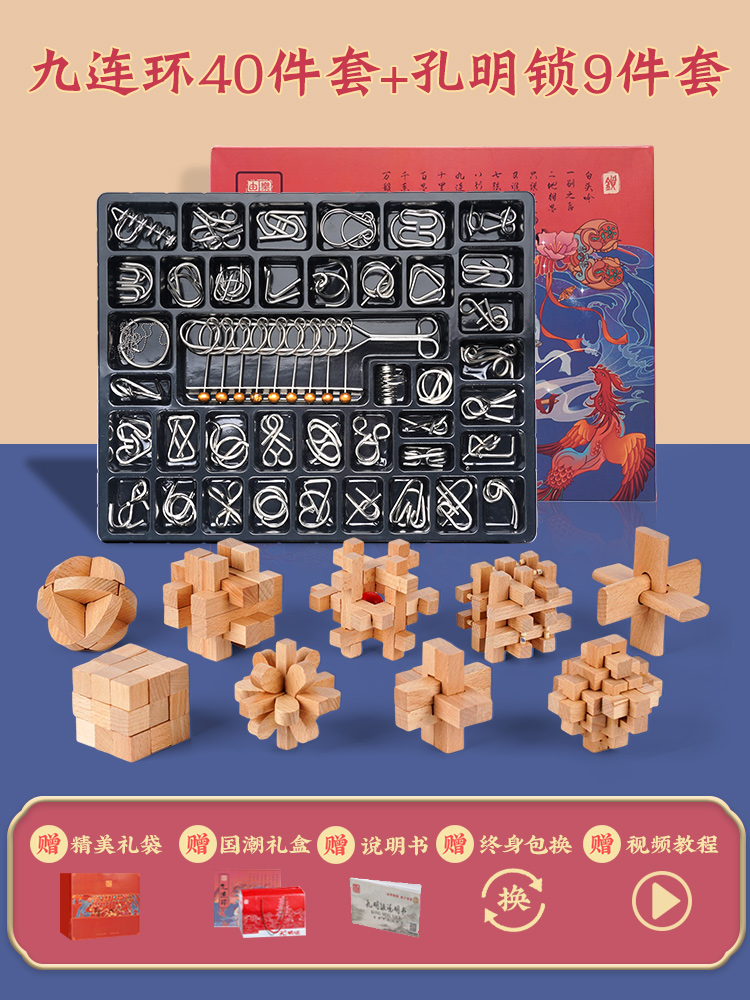 두꺼운 분리형 40피스 루반 자물쇠 세트 9피스 가치 조합 선물 가방