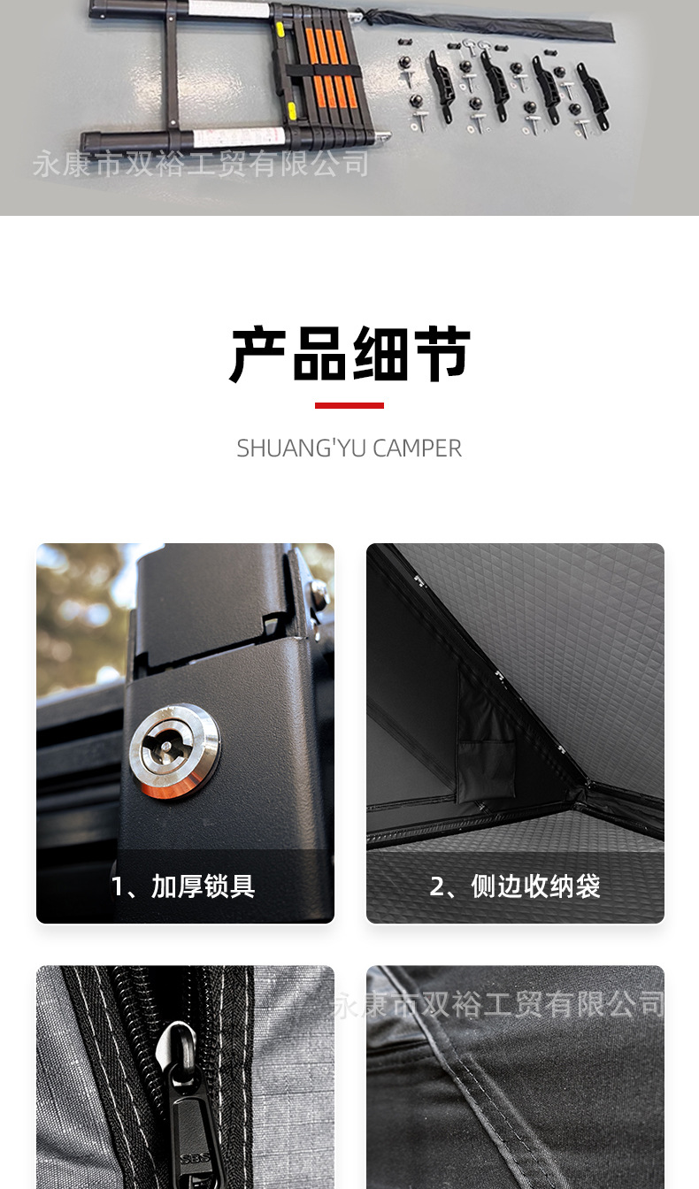 2024 roof tent ultra-thin automatic aluminum alloy hard top car SUV outdoor camping anti-theft car tent