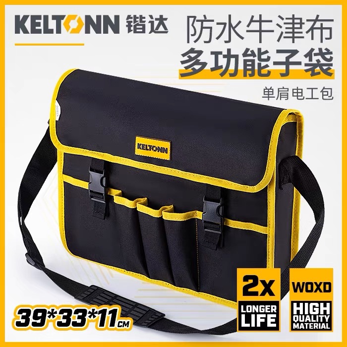KELTONN锴达工具单肩电工包多功能袋子防水工具包牛津布KT90006