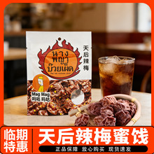 26��4�� ̩���M�چṾ�Ṿ�����÷Ԓ÷��߀��÷������e��ʳ25g