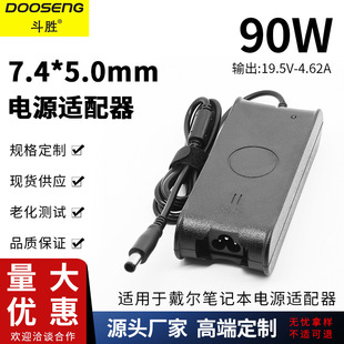 �m��춴���90W�Pӛ����X19.5V-4.62A�Դ�m����7.4*5.0mm����