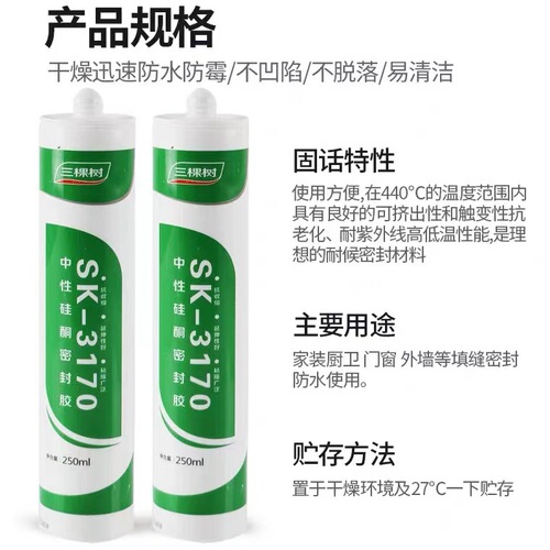 Three Tree Glass Sealant Waterproof Moldproof Kitchen Bathroom Home Use Ceramic White Toilet Window Strong Adhesive Fast Dry Sealant