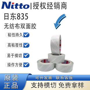 �Ֆ| GA835CN �p���z ͸�� PET ��Ĥ�z�� ��ӮaƷ�͸ߜ�ճ��