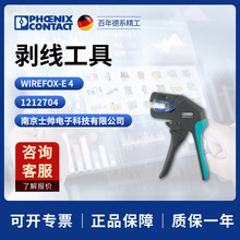 �¹� �����˹ phoenix ���WIREFOX-E 4 - ���߹��� 1212704