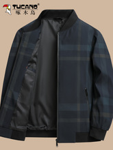 啄木鸟中老年春装外套薄款男士春秋季夹克40岁50中年爸爸休闲上衣