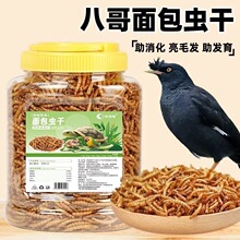 �Bʳ����x�����P�W�^�˸猣���B�Z��ü�B���网�����B���F�B���