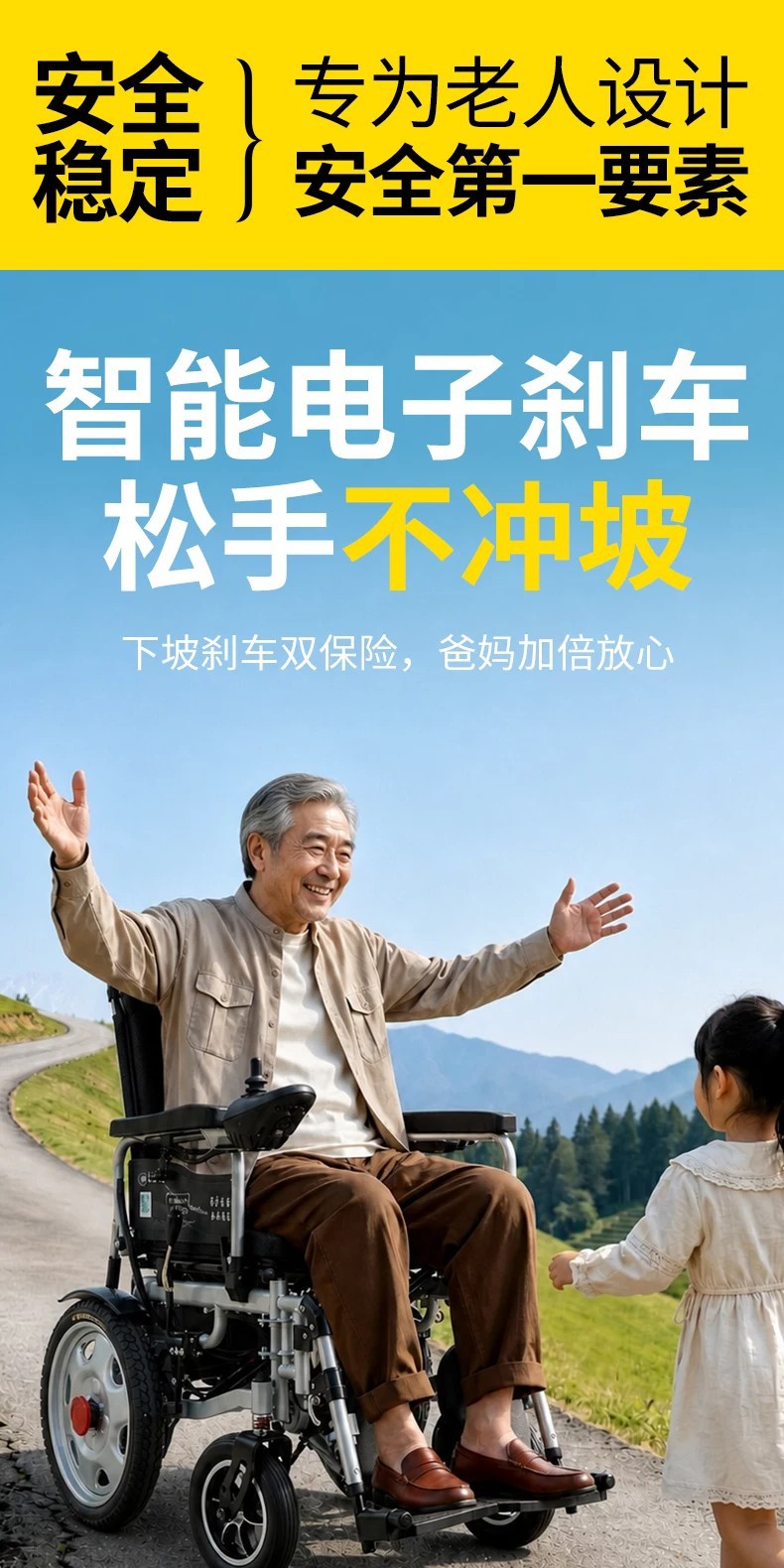 Branded electric wheelchair, intelligent, fully automatic, specially designed for the elderly and disabled, foldable, lightweight, four-wheel mobility aid