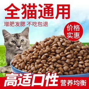 Fresh Meat Freeze-Dried Cat Food 5kg Packs 5kg Adult Cats and Kittens Blue Cats Stray Cats Raw Bone Meat Full Price Flagship Store Outside the Store