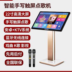 2024新型屋外移動音声点歌機携帯家庭KTVスピーカーアンプカラオケタッチ表示