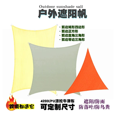 Explosions 420D Oxford Cloth Outdoor Avtomobil yan çətirləri