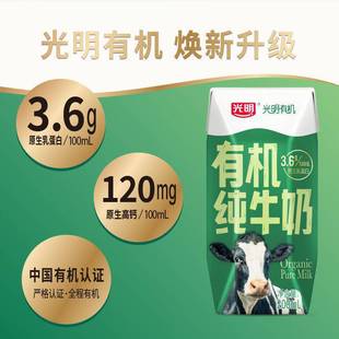 ��7�� ��S������ �ЙC��ţ��200ml*16��*2��ȫ֬�������ͥ�b