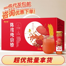 �̱����Ƥ��ɽ�֭��֭�Y��Сƿ��������ͶY�����ͶYƷһ�����l