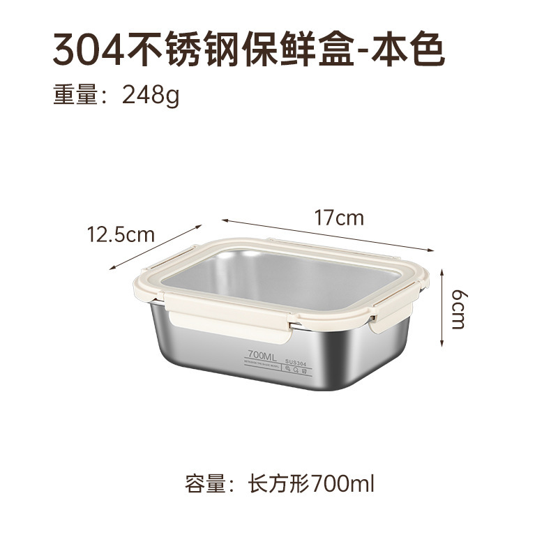 Xingbaifa 工場から直接供給される 304 ステンレス鋼のガラス蓋鮮度保持ボックスこぼれ防止密封弁当箱マルチ仕様のビジュアル蓋|undefined