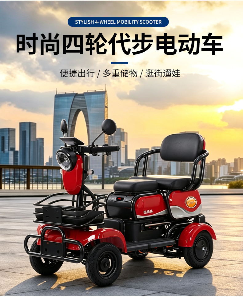 Electric Small Four-Wheeler with Emergency Stop, Four-Wheel Scooter with Lever, Four-Wheel Mobility Scooter, Three-Wheeler, Four-Wheeler, Foldable Electric Vehicle