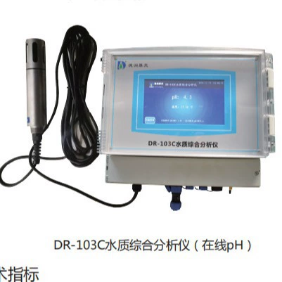 DeRun Houtian DR-103C комплексный анализатор качества воды онлайн PH-метр источник загрязнения воды на грунтовой поверхности сточных вод