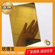 厂家直销316L联众镜面钛金贴膜金属吊顶0.5*1219*3048不锈钢平板