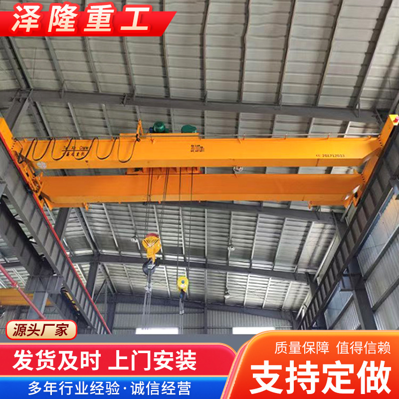 电动双梁桥式起重机QD型起重机LH型起重机欧式双梁起重机葫芦双梁