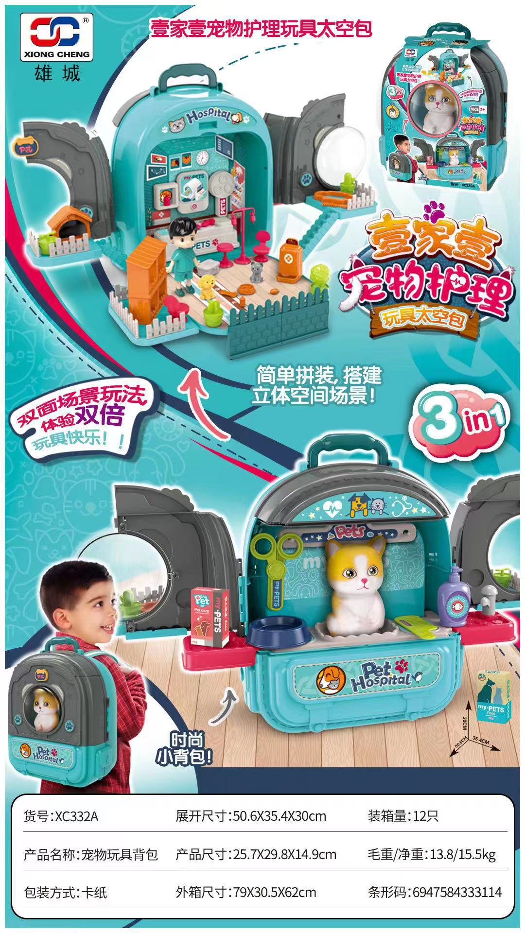 Los niños juegan a las casitas multifuncional tocador accesorios para mascotas gato cachorro mochila de doble cara bolsa espacial Chica Juguete