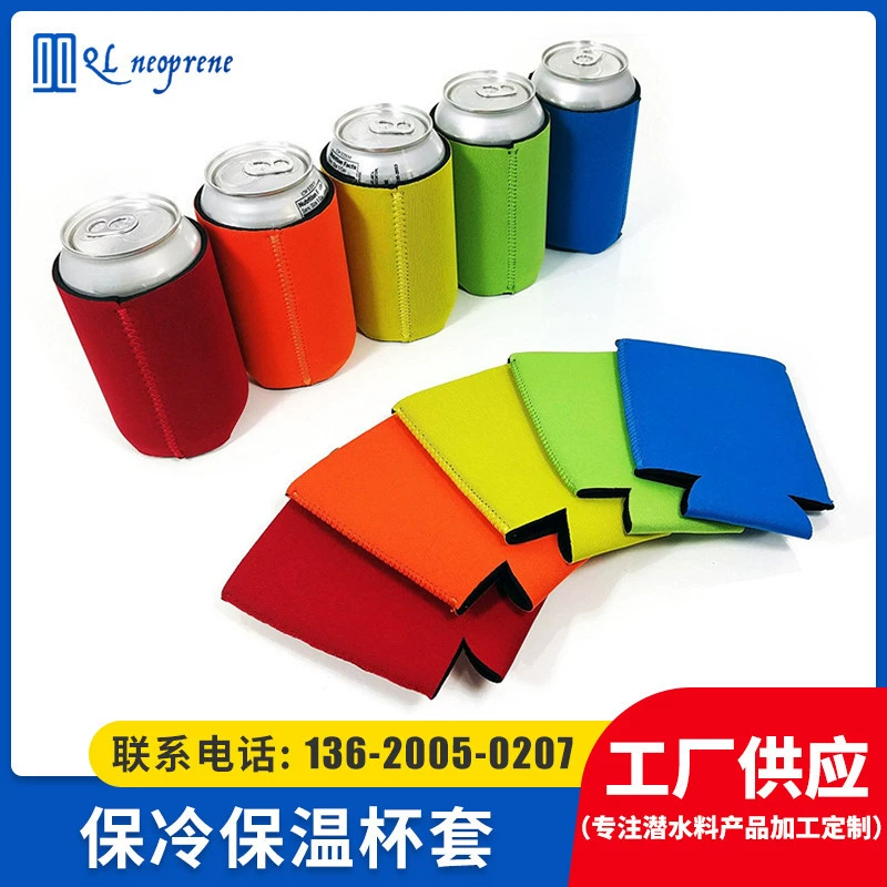 Чехол для пива из RPET, чехол для кружки из материала для дайвинга, чехол для термоизоляции кружки, чехол для бутылки колы, чехол для напитков
