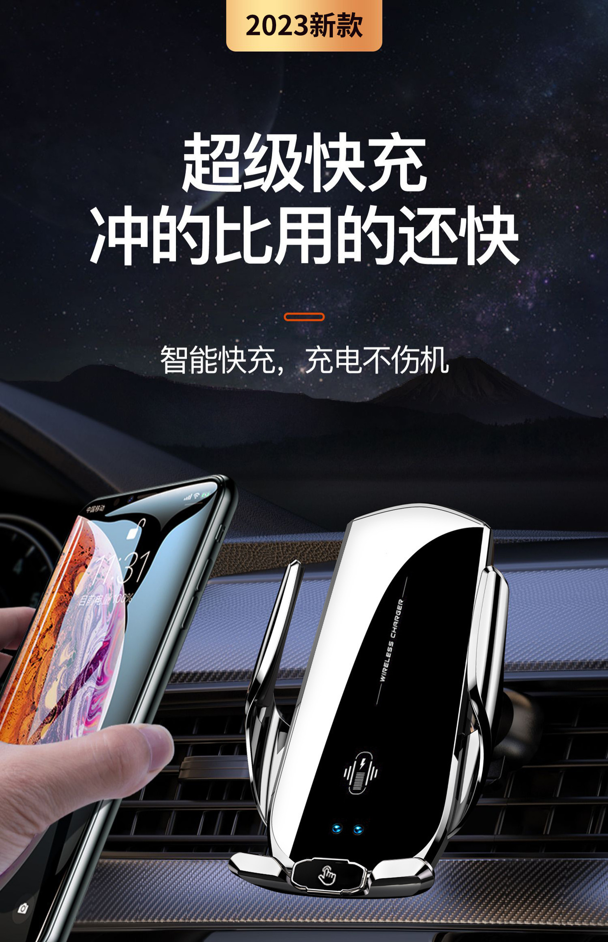 Cross-Border Popular Car-Mounted Wireless Charging Phone Holder 15W Fast Charging Automatic Sensing Electric Magnetic Suction Phone Holder