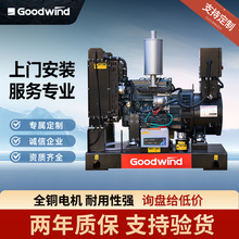 ���ƾñ�����Ͱl늙C�M50-200KW�S��ֱ��ȫ�Ԅӹ��I���Ͱl늙C�M