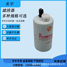 FS36209ȼ��ˮ������FS36268���丣�����ŷ���ɿ���˹2.8����о