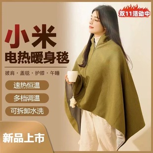Cross-border Graphene Electric Heating Body Warming Blanket USB Washable Heating Shawl Home Office Outdoor Heating Mattress