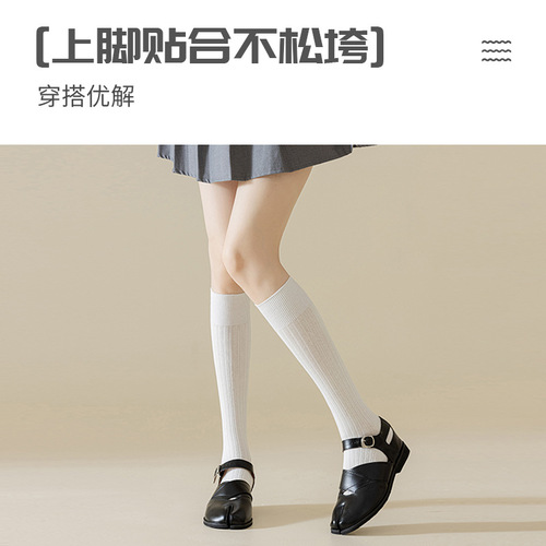 Women's split-toed socks with two toes and big toes, pig's trotter socks, double-needle anti-pilling high-top knee-length extra-boneless anti-odor autumn and winter