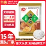 双效商用复配面制品泡打粉