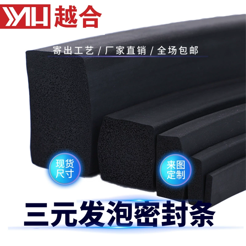 Тройная резиновая уплотнительная лента полоса из пенопласта круглая полоса из твердой резиновой губки уплотнительная лента EPDM уплотнение коробки шкафа печи