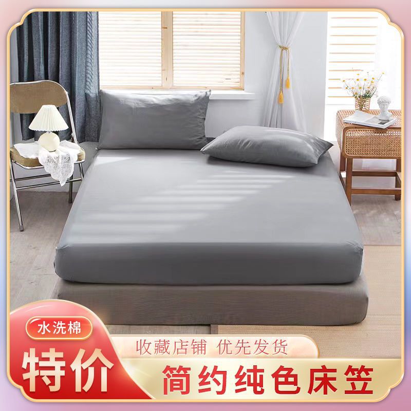 All-Inclusive Anti-Slip Fitted Bed Sheets, Anti-Slip Bed Sheets, Single-Piece Mattress Protector, Bed Cover, Bed Cover, Mattress Cover