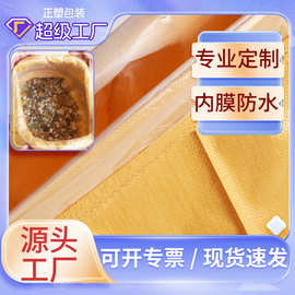 双层编织袋防水加内膜内胆加厚蛇皮袋搬家物流快递打包行李袋厂家