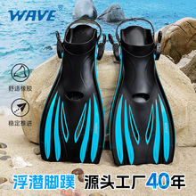 WAVE�羳���{����ˮ��Ь�������ɝ��_�븡��Ӗ���p��TPR��Ӿ�_��