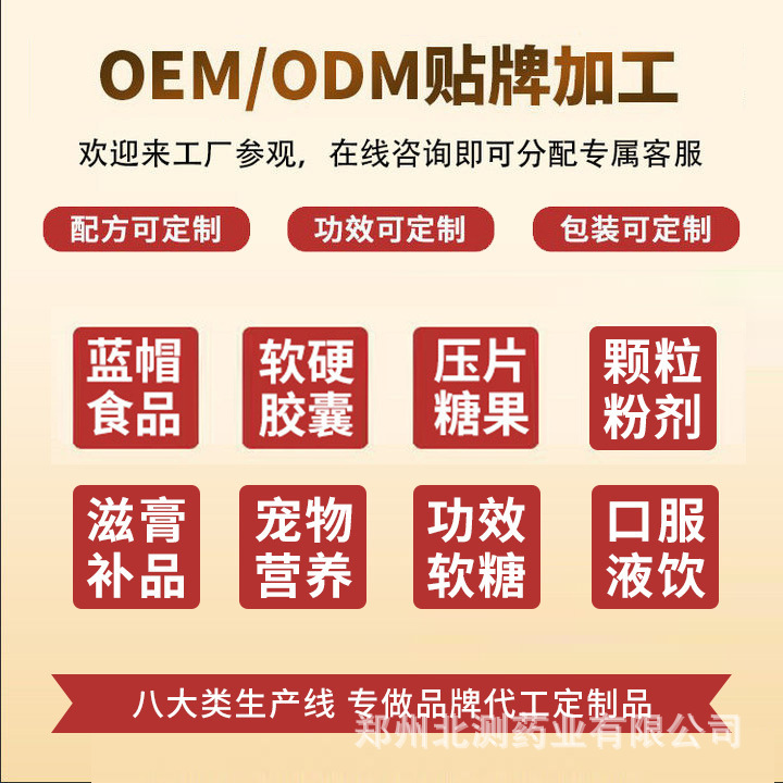 Warzn Amazon Cross-Border Bee Ven Meniscus Cream Meniscus Shoulder Neck Limb Discomfort Cream tiktok1