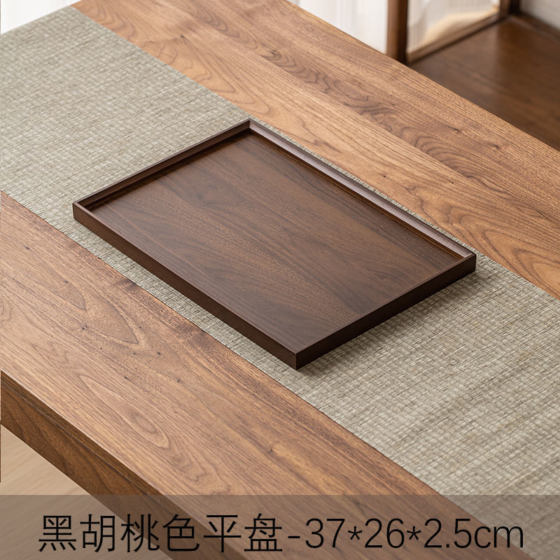 高级托盘竹木质长方形家用放茶水杯盘咖啡杯器具餐盘酒店收纳托盘|undefined