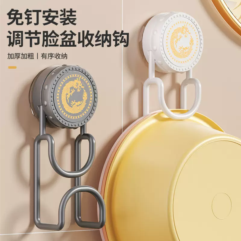 轻奢吸盘脸盆架挂钩浴室盆子收纳架置物架厕所免打孔家用脸盆挂架