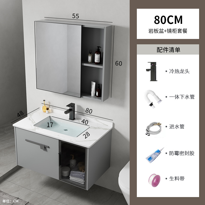 gabinete de baño de tablero de roca de aluminio espacial combinación de lavabo de inodoro de casa pequeña lavabo de lavabo de baño integrado lavabo