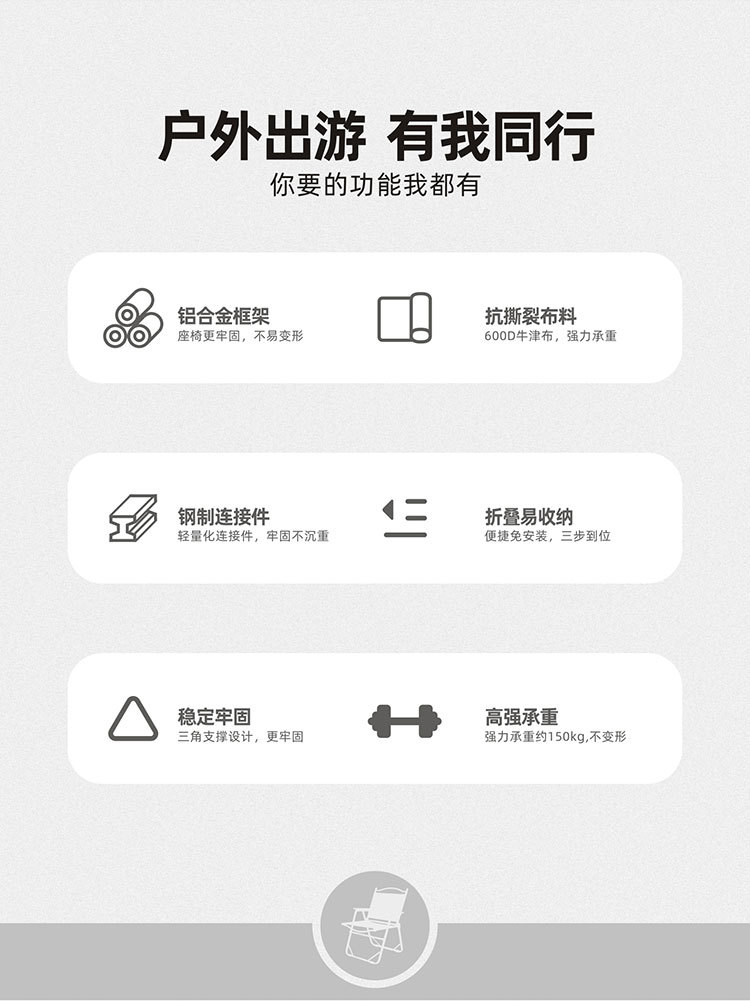 克米特椅详情-01_02