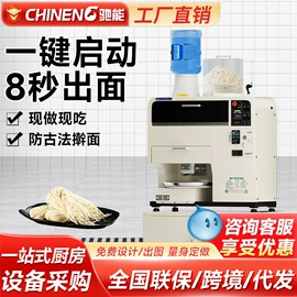 炊事设备;肉品加工设备;食品杀菌设备