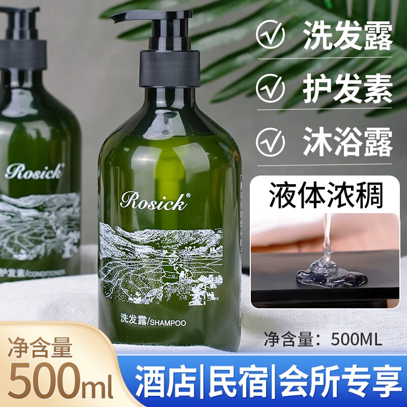 Rosick 500ml Star Hotel Shampoo Shower Gel Conditioner White Tea Hotel and B&B Manufacturer Wholesale Rosick 500ml Star Hotel Shampoo Shower Gel Conditioner White Tea Hotel and B&B Manufacturer Wholesale