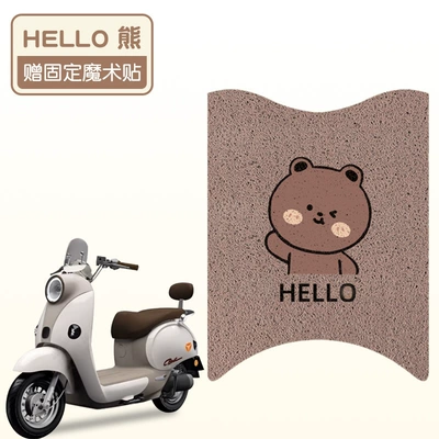 Electric vehicle foot mat Vehicle Foot Mat Waterproof Non-slip - m35-h-exclusive-hello-bear-high-quality-silk-circle-waterproof-and-dustproof
