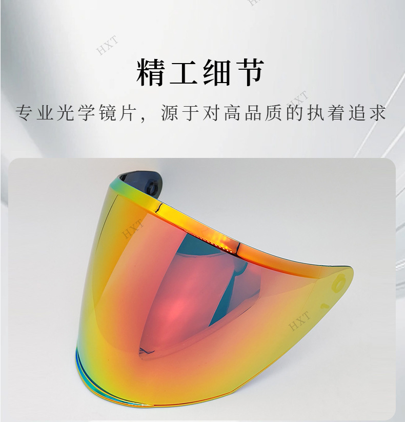 Of626 Motorcycle Helmet Lens Is Compatible with the Of626 Three-Quarter Helmet, Featuring Anti-Fog and Full-Face Protection, Sunshade, and Wind Protection