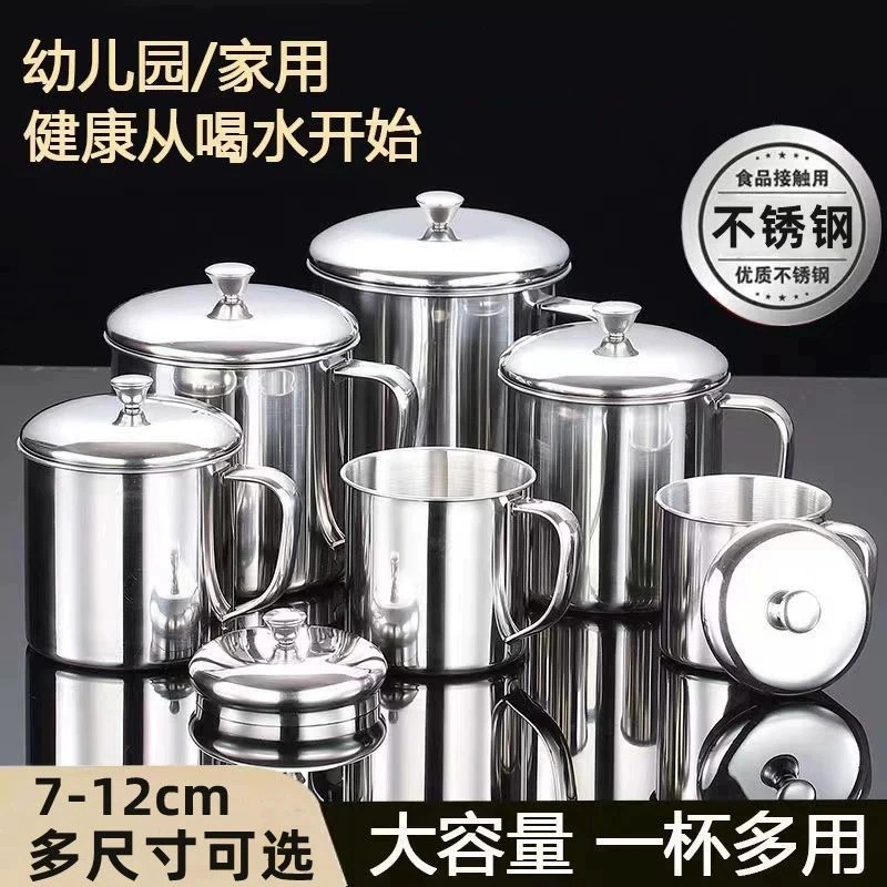 [Various Specifications] Thickened Stainless Steel Cup with Lid for Kidsren and Students Drinking Cup Mug Chess and Card Room Tea Jar