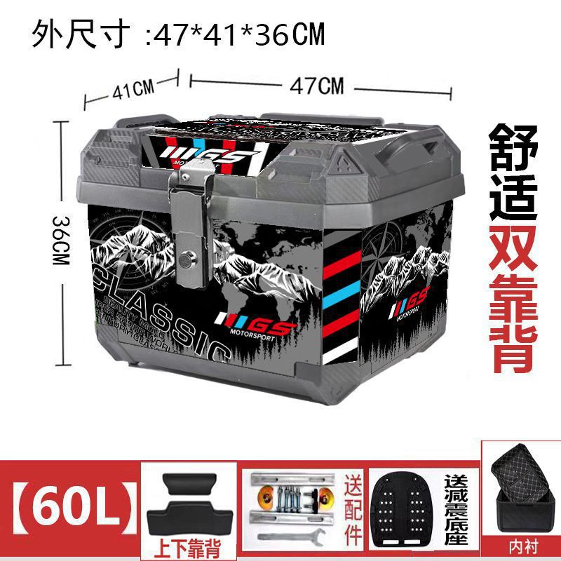 이중 등받이 + 충격흡수 베이스 + 설치부속품 + 안감(고구성) - 60리터(실버) 설산 + 스테인리스 잠금장치