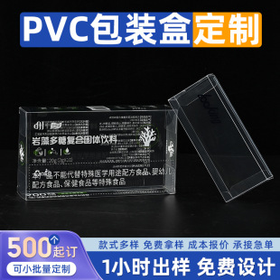 pvc���ϰ��b�ж���ӡlogo�ۯBppĥɰб�y͸����ɫ�z��PET�Y�ж���
