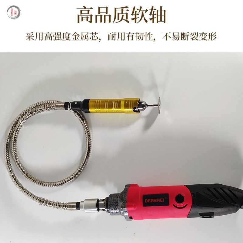 电磨软轴电钻清缝机手电钻软轴雕刻雕刻机万向软管瓷砖美缝软轴芯