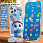 儿童手机玩具仿真早教机学习机宝宝启蒙故事机电话可对话充电益智